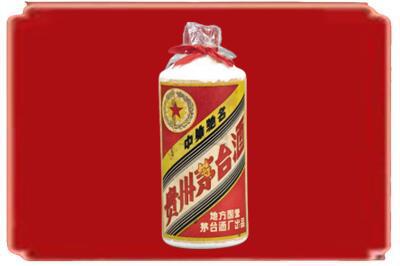 晋城高平市烟酒回收地方国营茅台酒.jpg