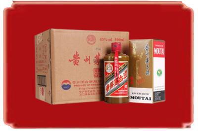 晋城高平市烟酒回收整件精品茅台酒.jpg